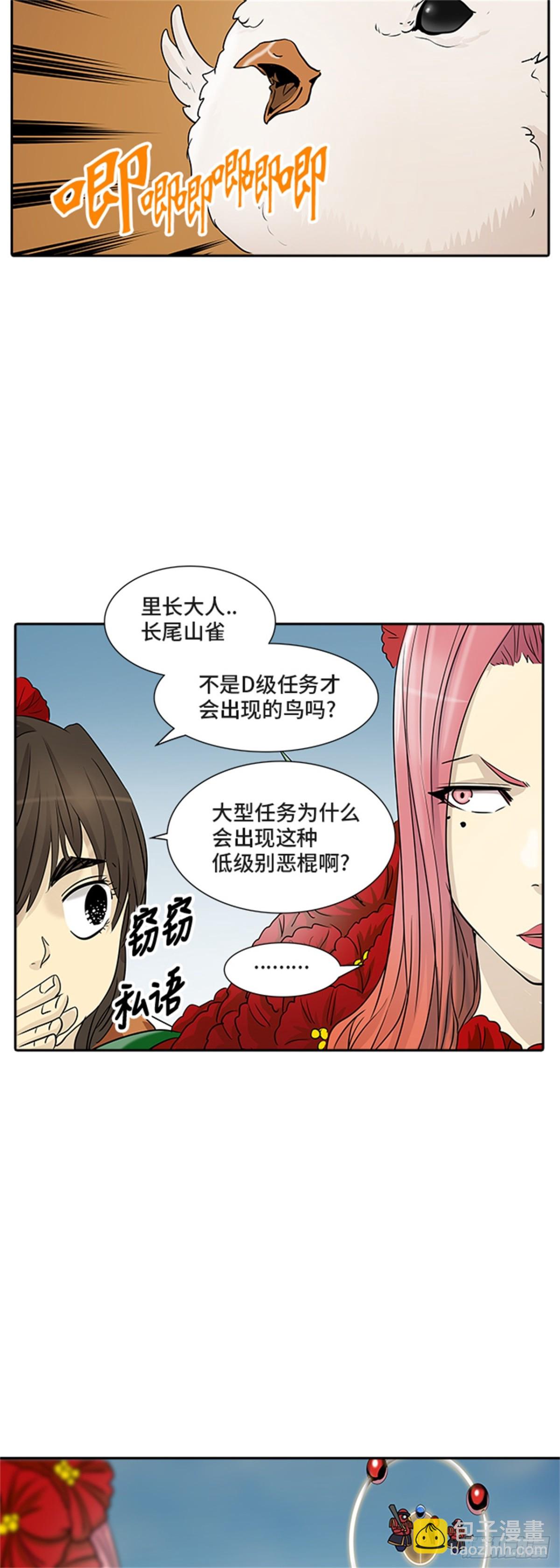 350.地狱列车 列车密室(1/2)-第351话