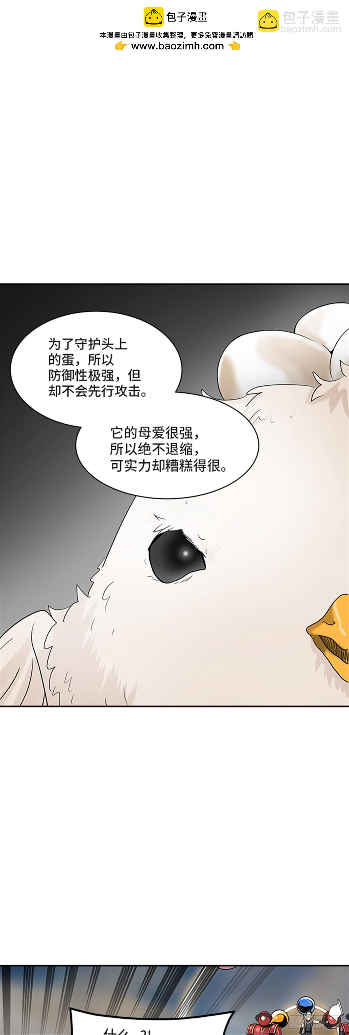 350.地狱列车 列车密室(1/2)-第351话