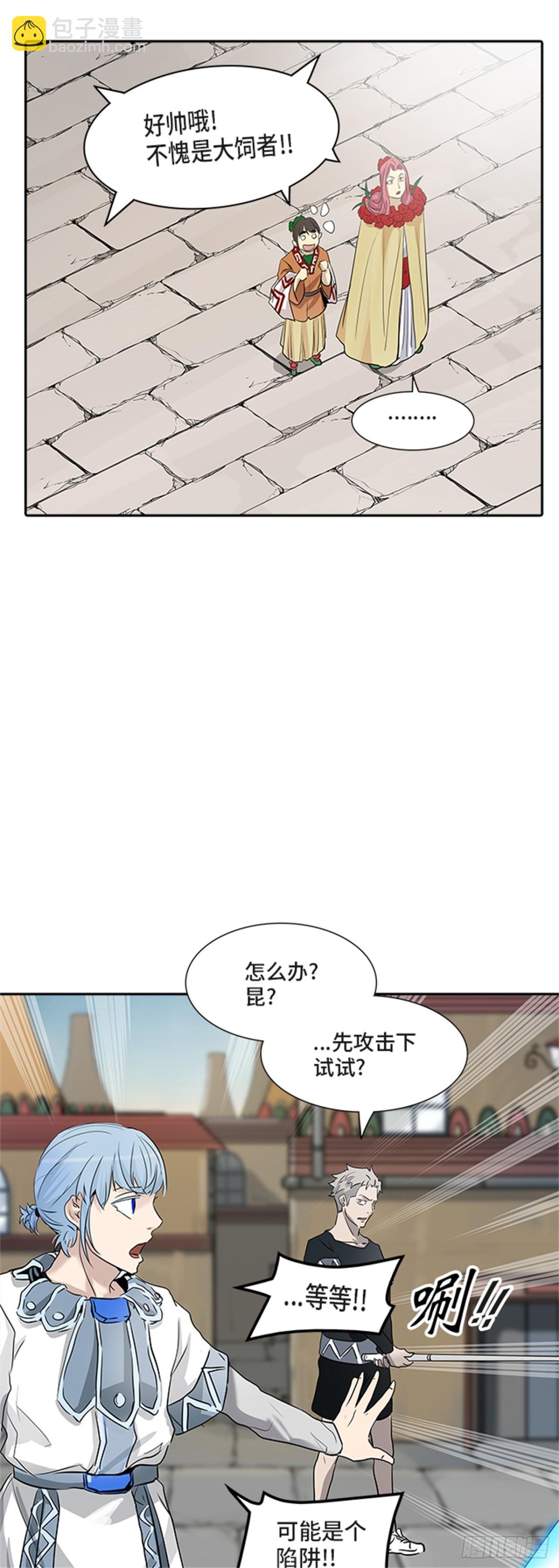 350.地狱列车 列车密室(1/2)-第351话