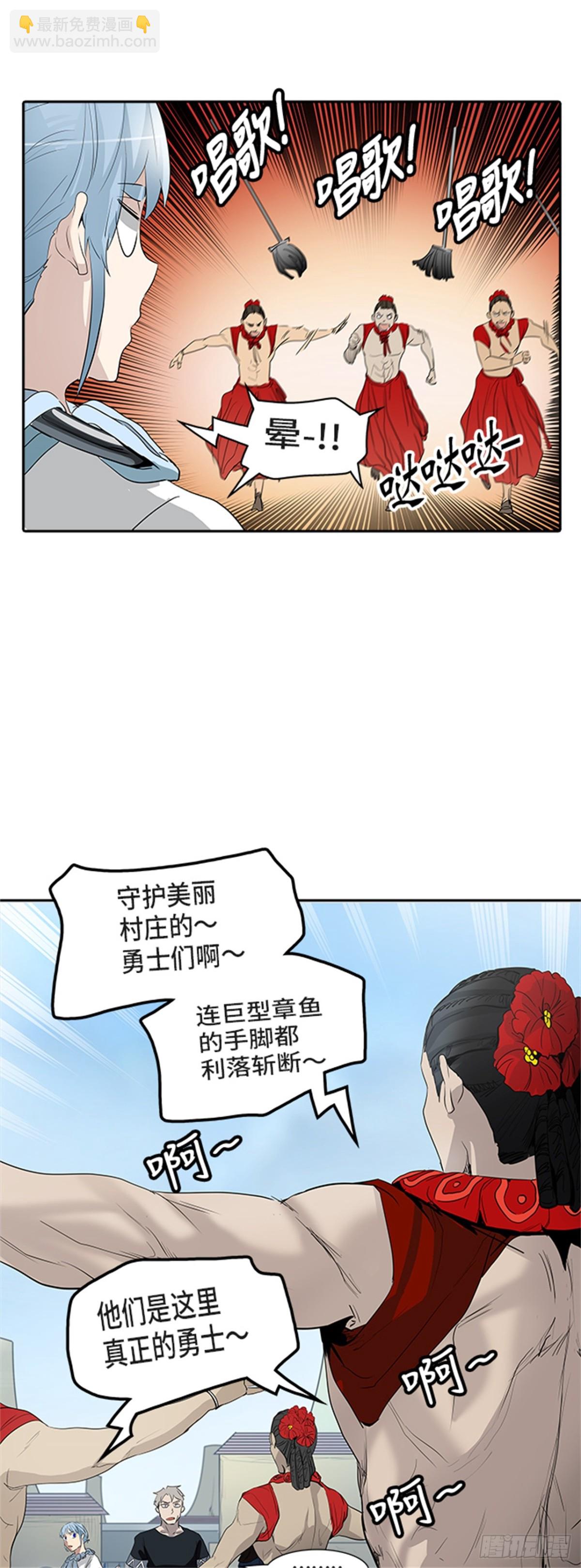 350.地狱列车 列车密室(1/2)-第351话