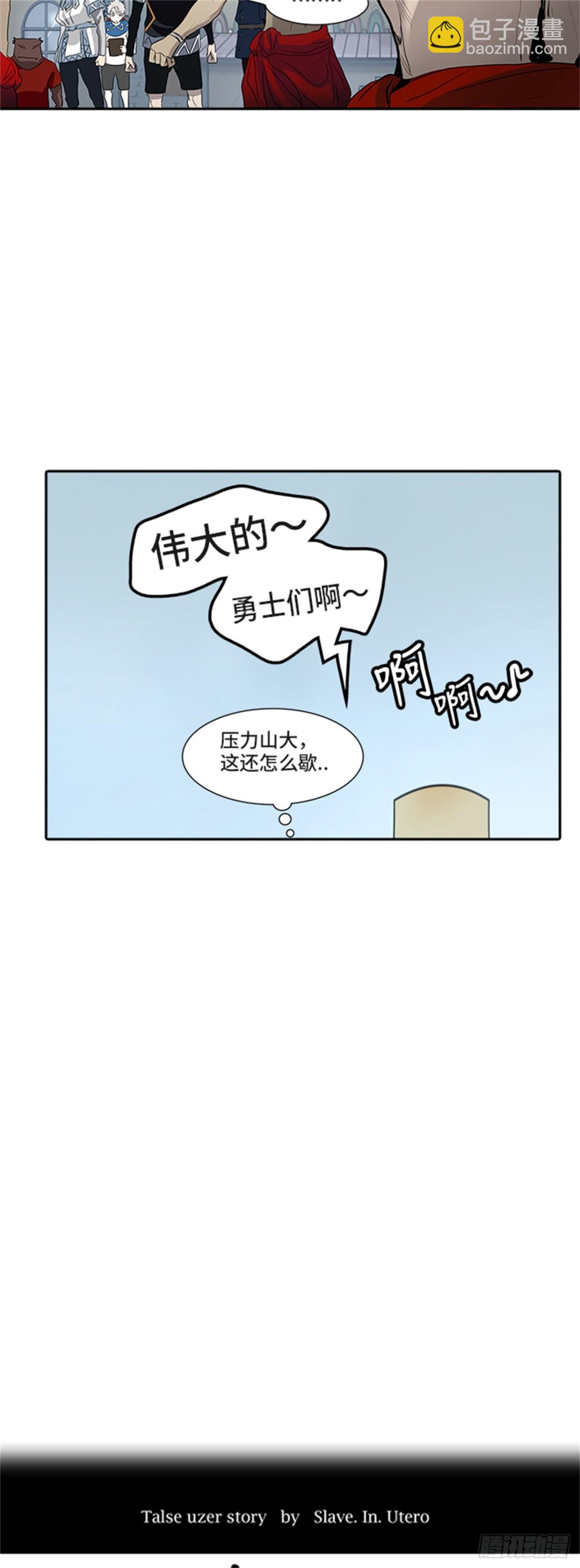350.地狱列车 列车密室(1/2)-第351话