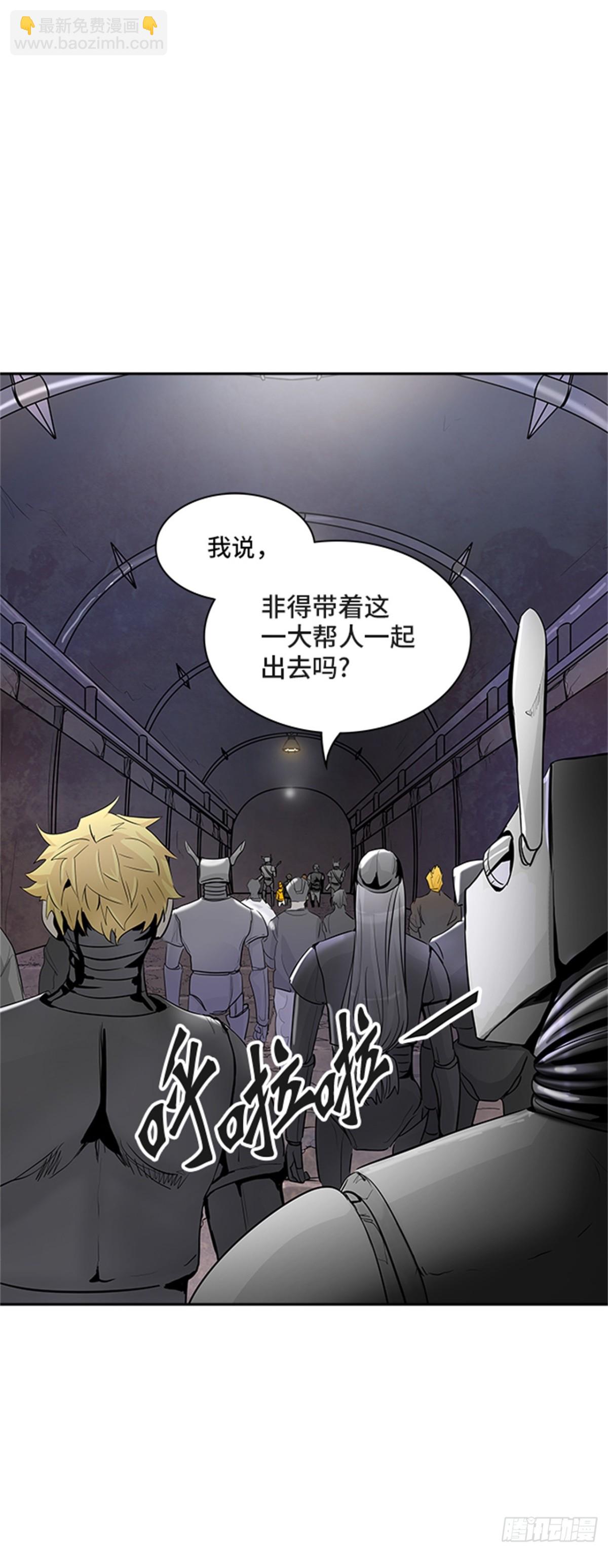 350.地狱列车 列车密室(1/2)-第351话