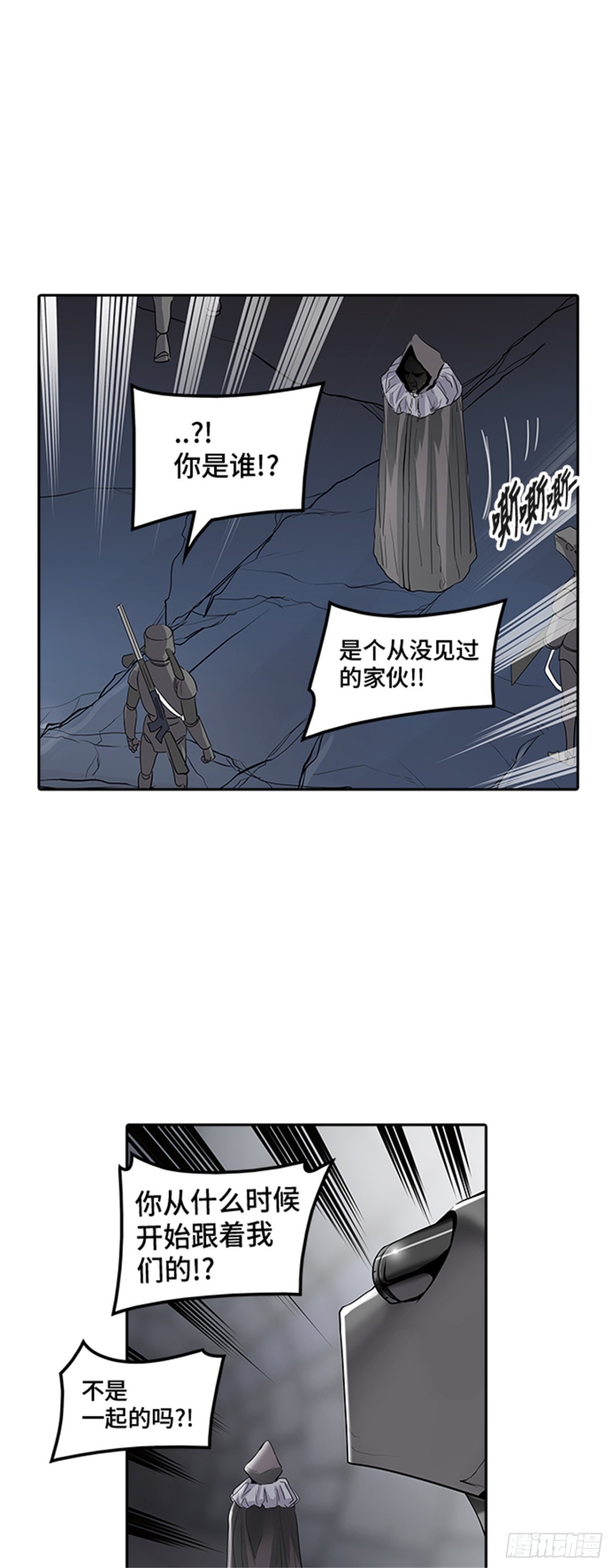 352.地狱列车 列车密室(1/2)-第353话