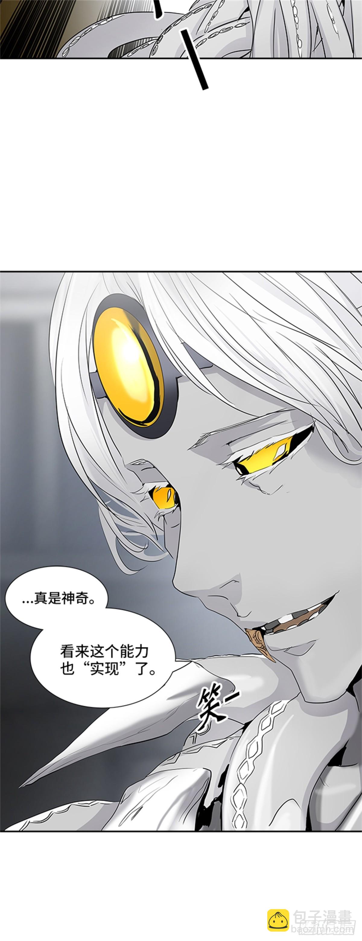 352.地狱列车 列车密室(1/2)-第353话