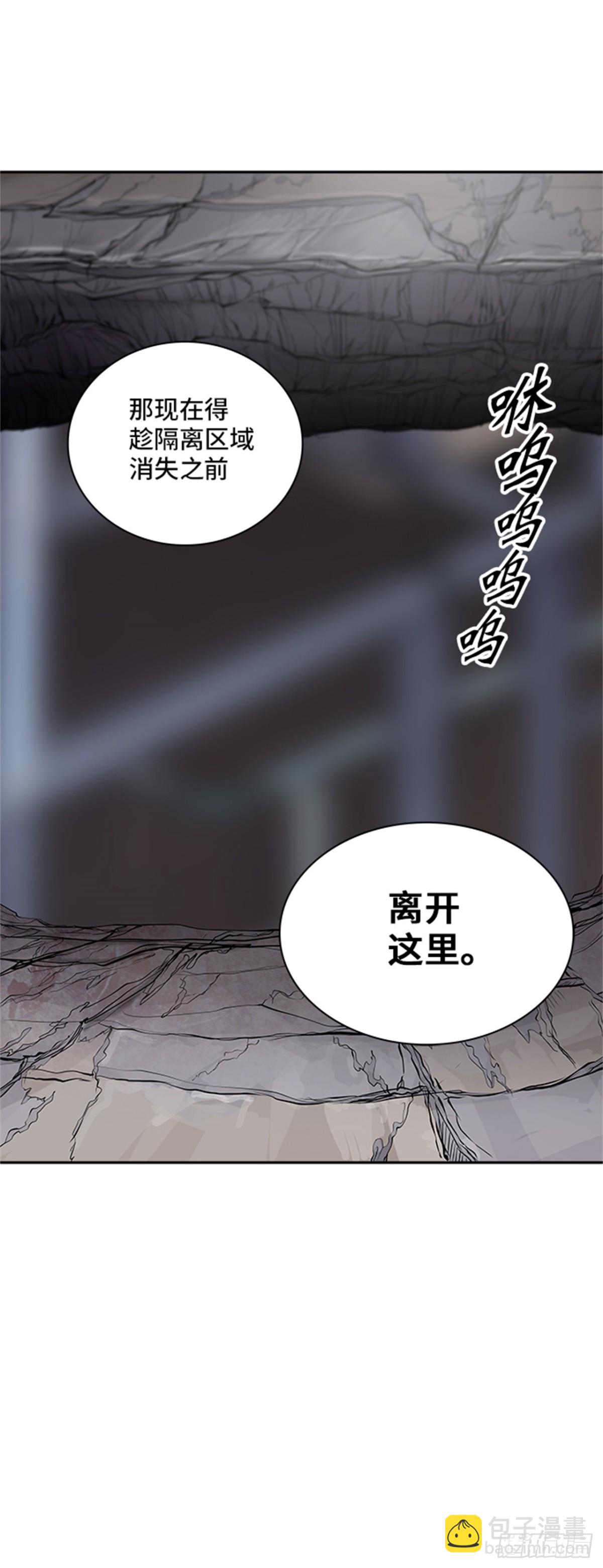 352.地狱列车 列车密室(1/2)-第353话