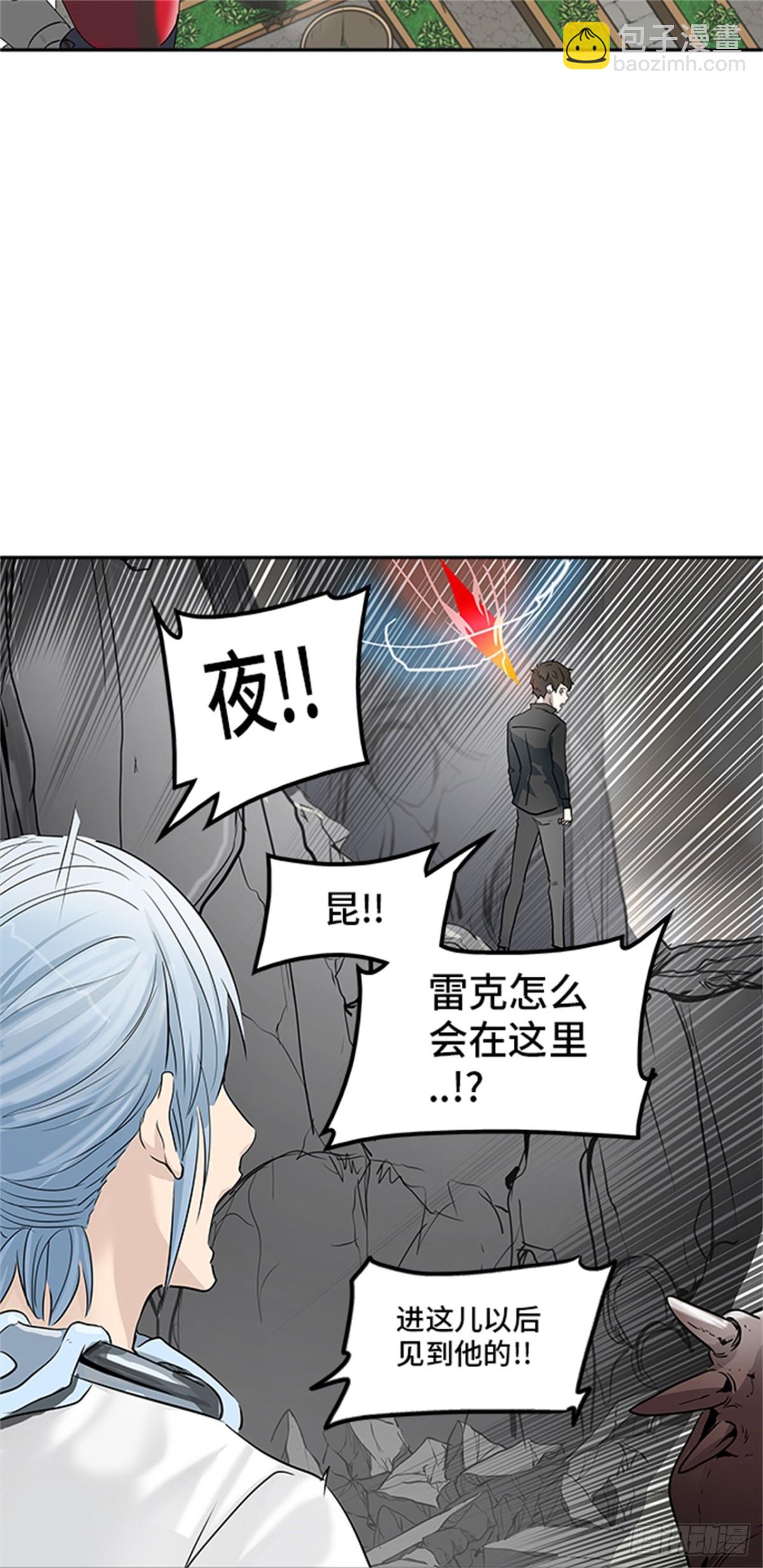 352.地狱列车 列车密室(1/2)-第353话