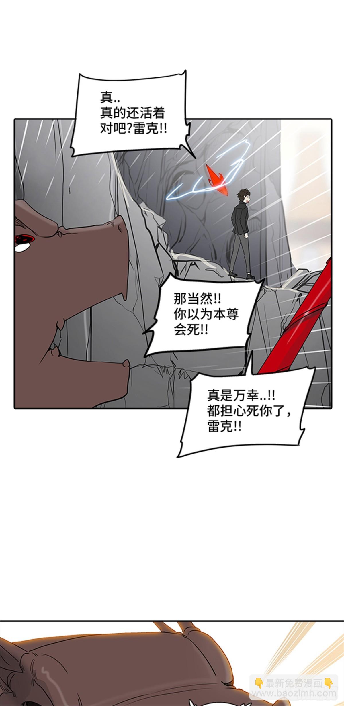 352.地狱列车 列车密室(1/2)-第353话