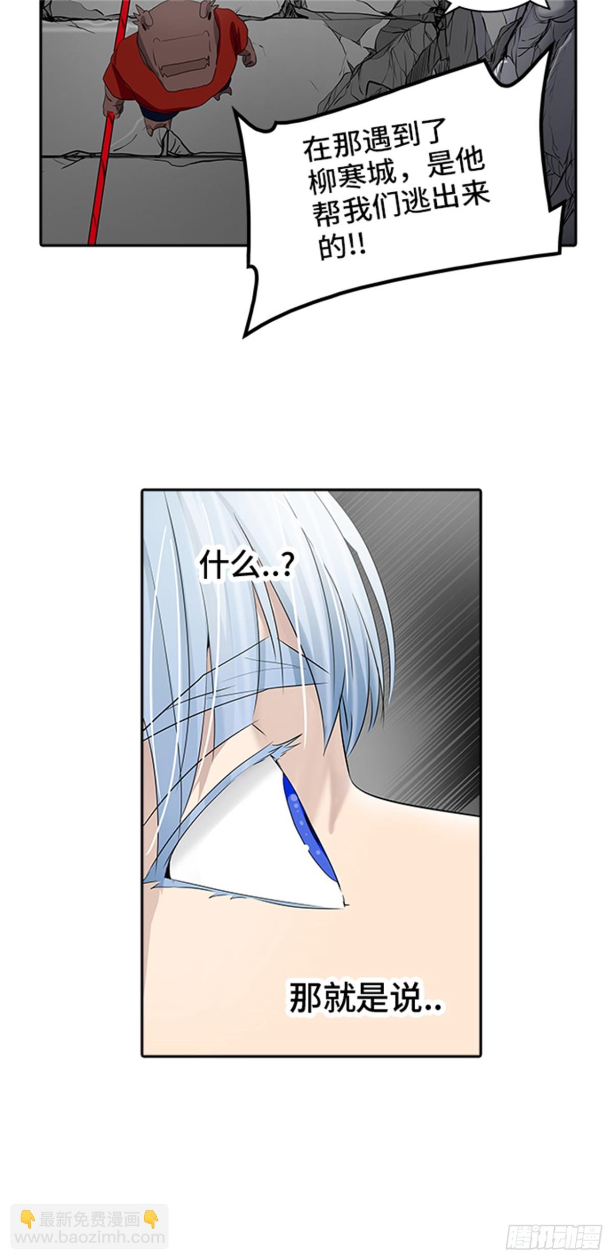 352.地狱列车 列车密室(1/2)-第353话