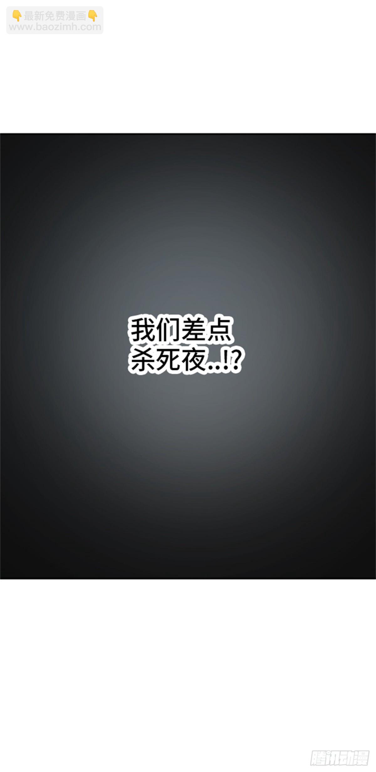 352.地狱列车 列车密室(1/2)-第353话
