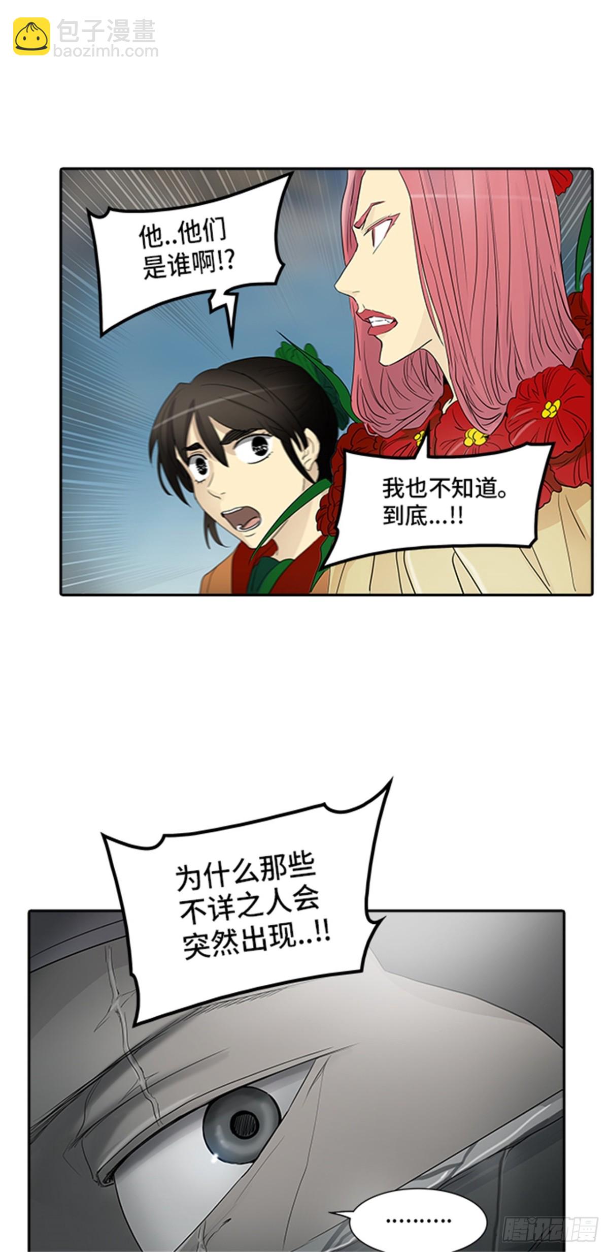 352.地狱列车 列车密室(1/2)-第353话