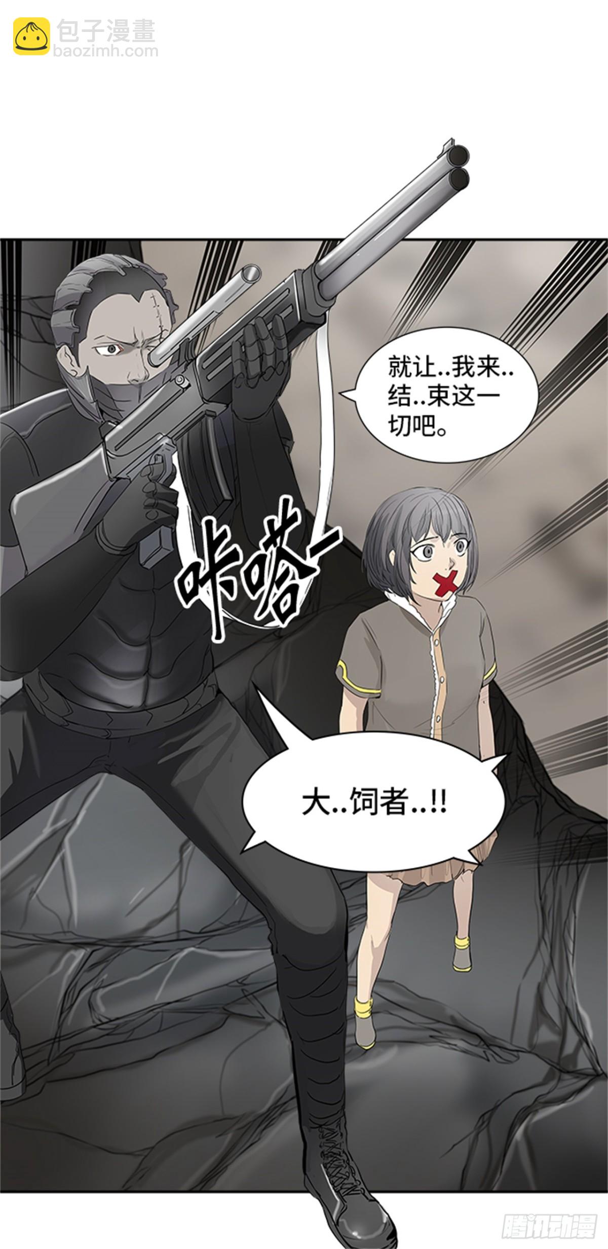 352.地狱列车 列车密室(1/2)-第353话