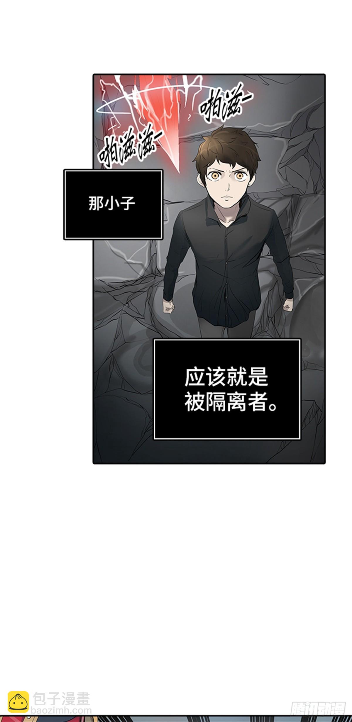 352.地狱列车 列车密室(1/2)-第353话
