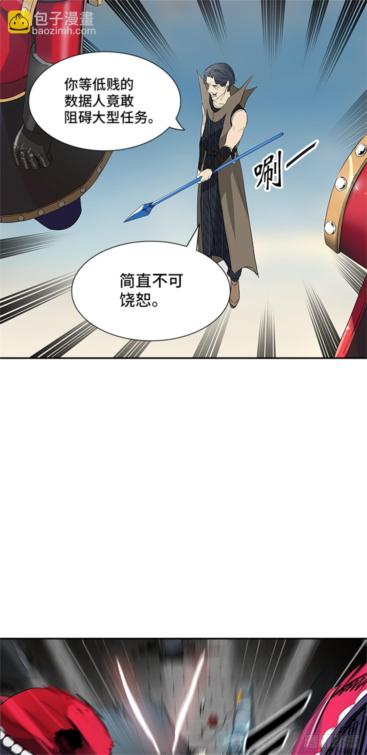 352.地狱列车 列车密室(1/2)-第353话