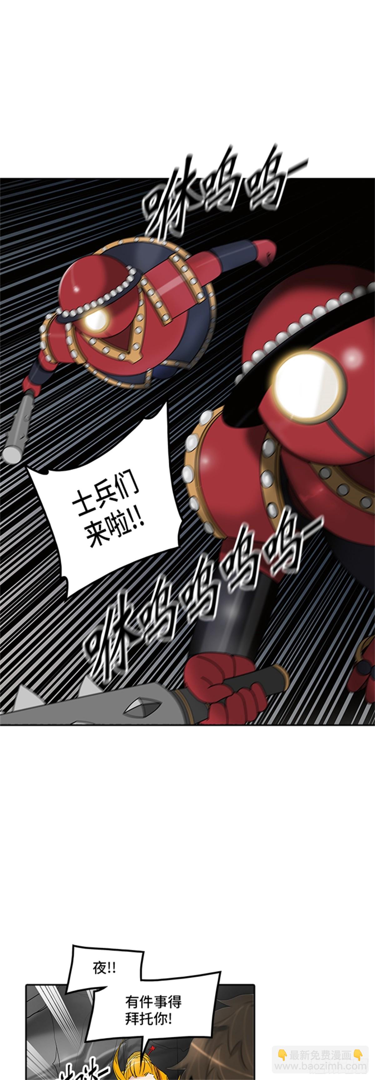 352.地狱列车 列车密室(1/2)-第353话