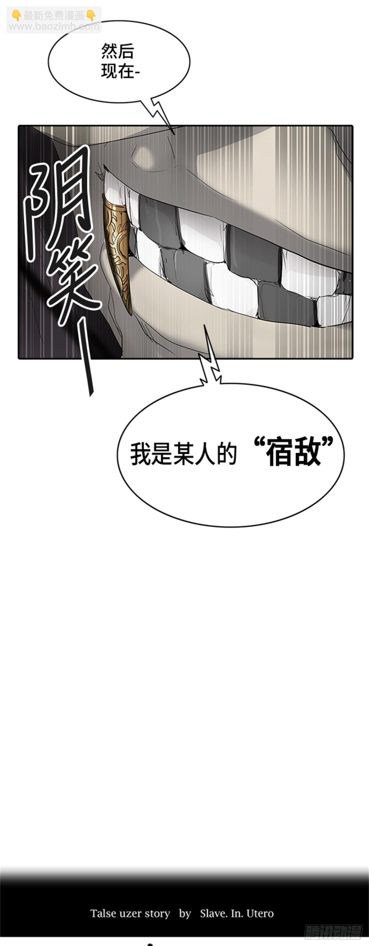 352.地狱列车 列车密室(1/2)-第353话