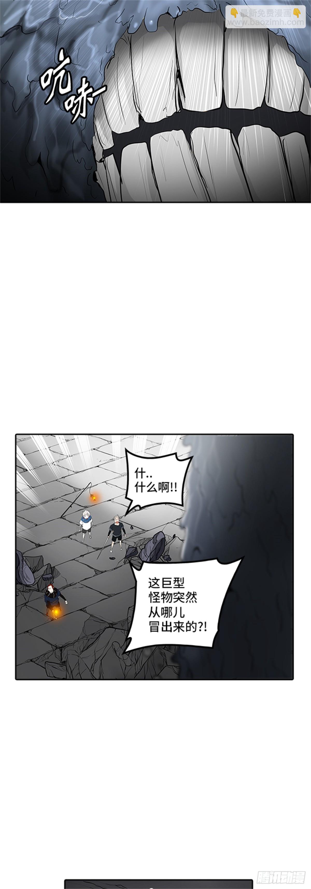 352.地狱列车 列车密室(1/2)-第353话