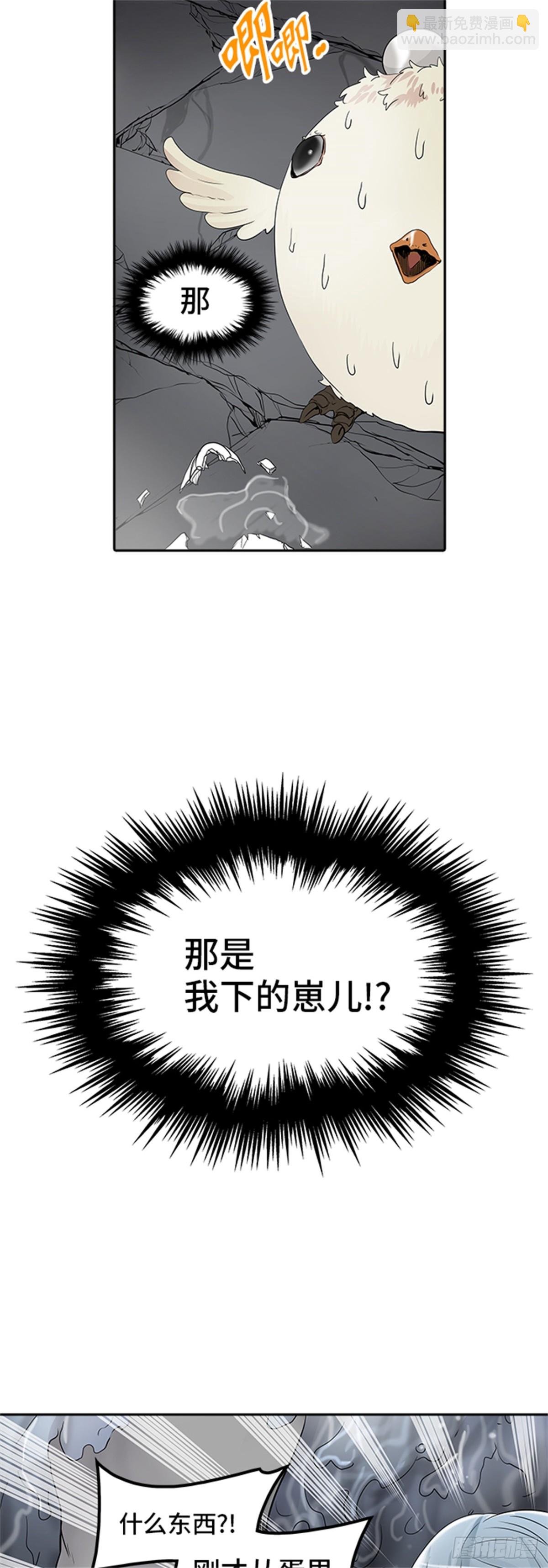 352.地狱列车 列车密室(1/2)-第353话