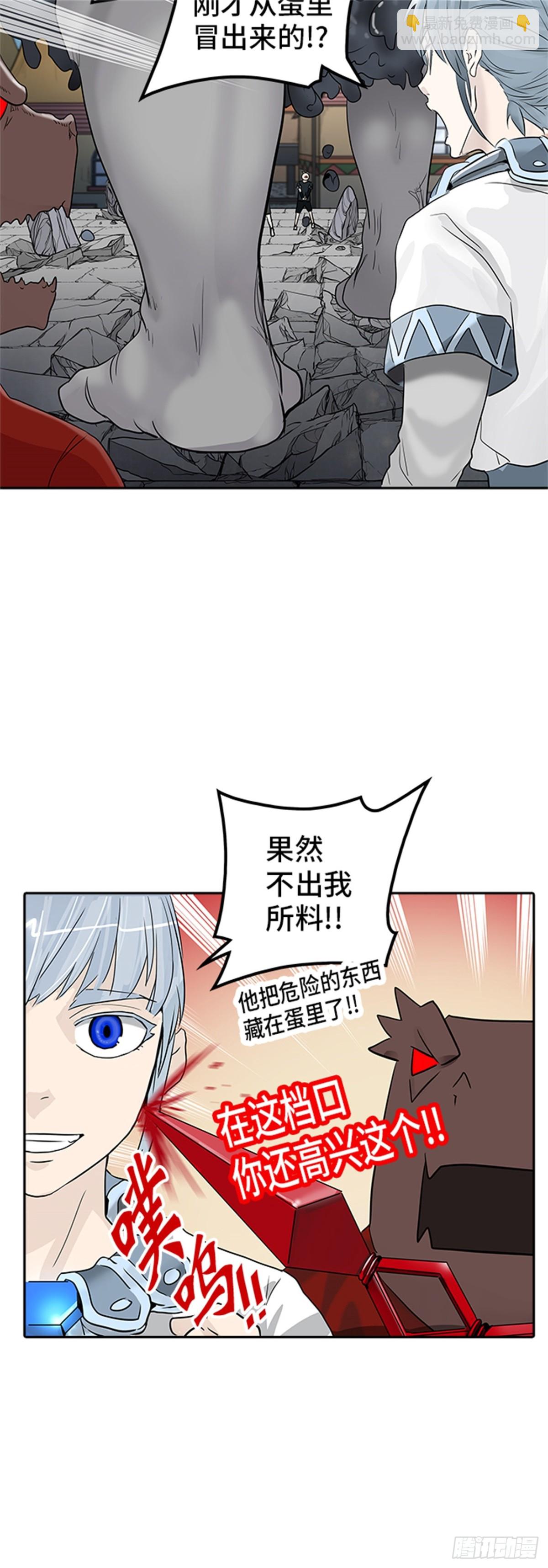 352.地狱列车 列车密室(1/2)-第353话