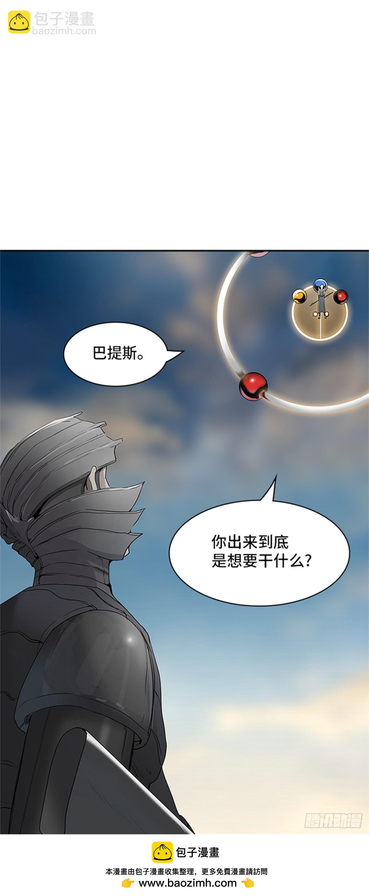 352.地狱列车 列车密室(1/2)-第353话
