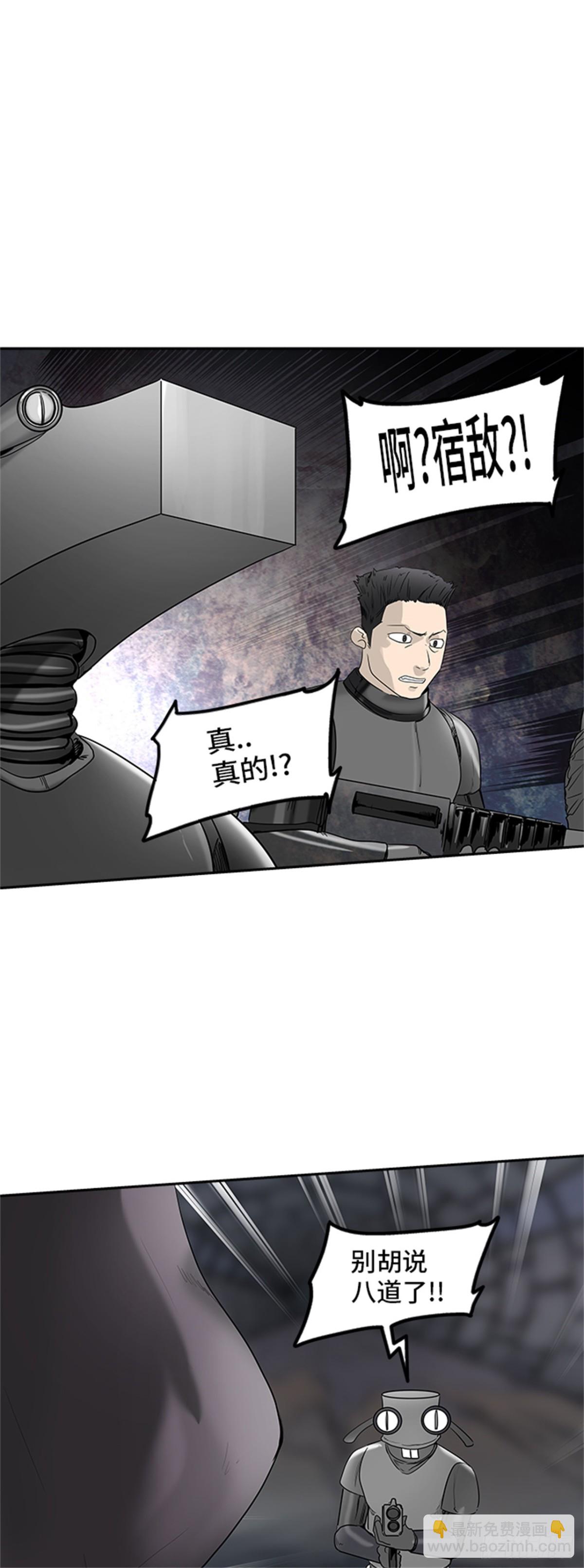 352.地狱列车 列车密室(1/2)-第353话