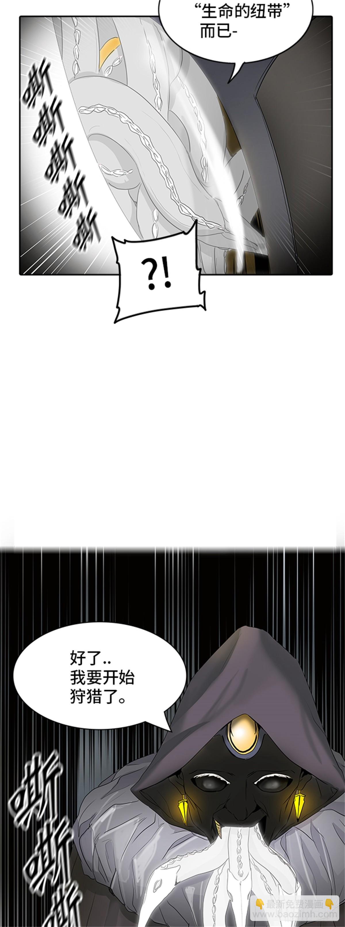 352.地狱列车 列车密室(1/2)-第353话