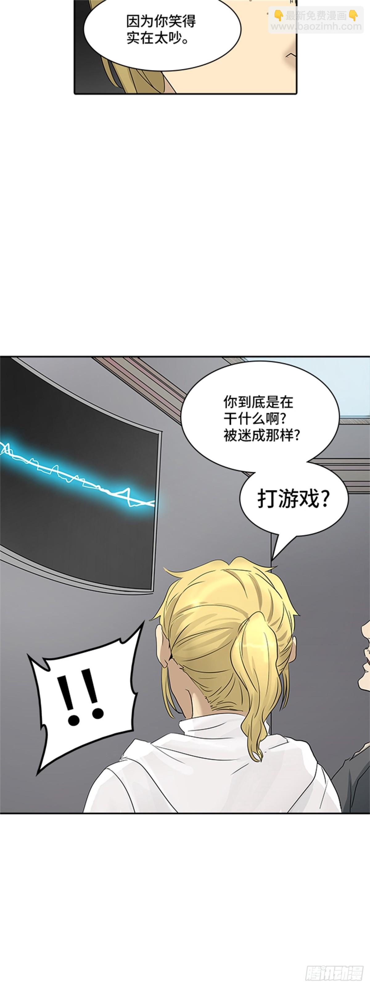 354.地狱列车列车密室的密室(1/2)-第355话
