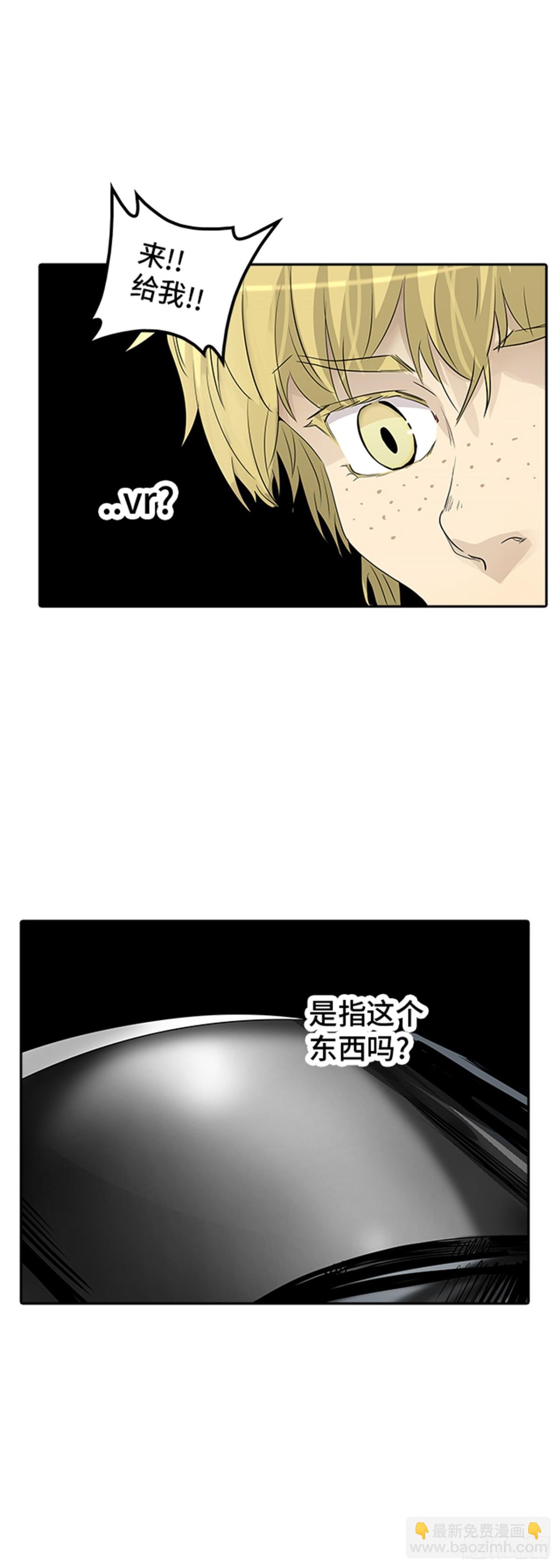 354.地狱列车列车密室的密室(1/2)-第355话