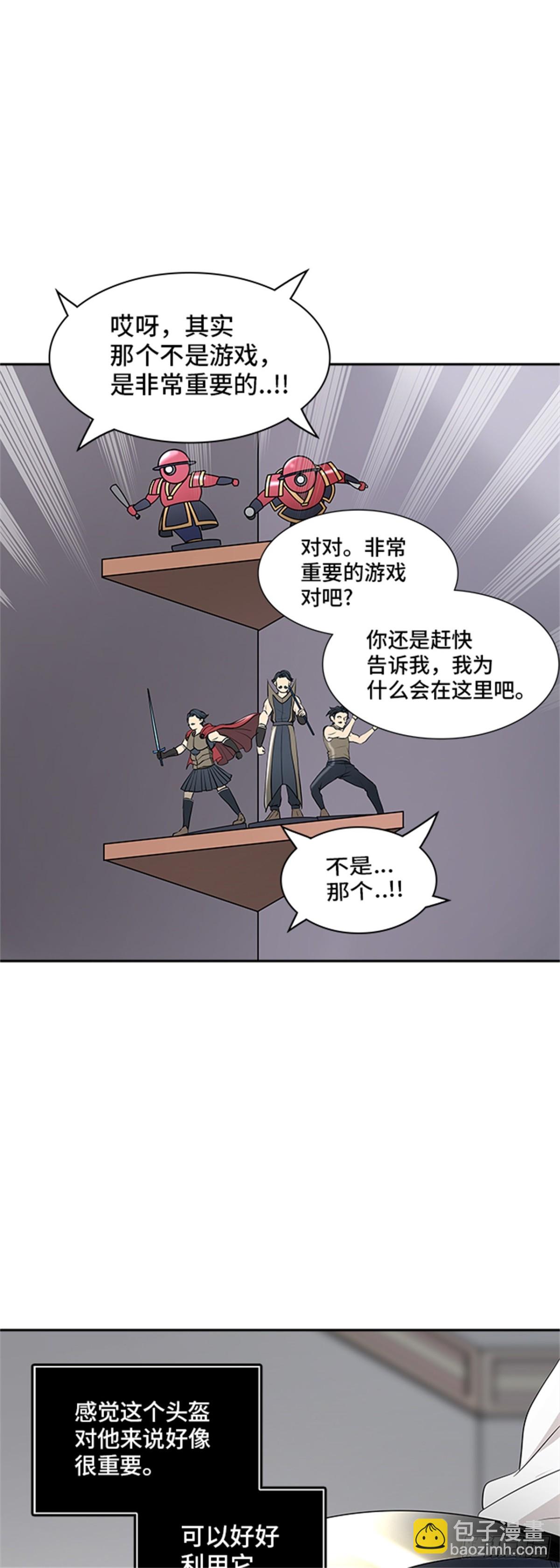 354.地狱列车列车密室的密室(1/2)-第355话