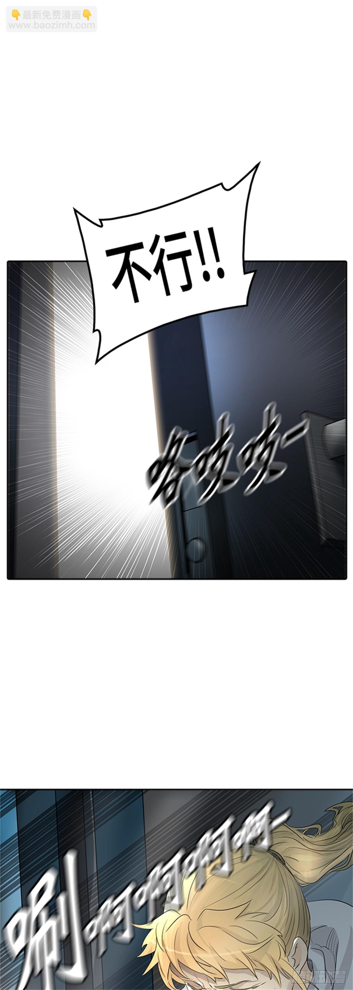 354.地狱列车列车密室的密室(1/2)-第355话