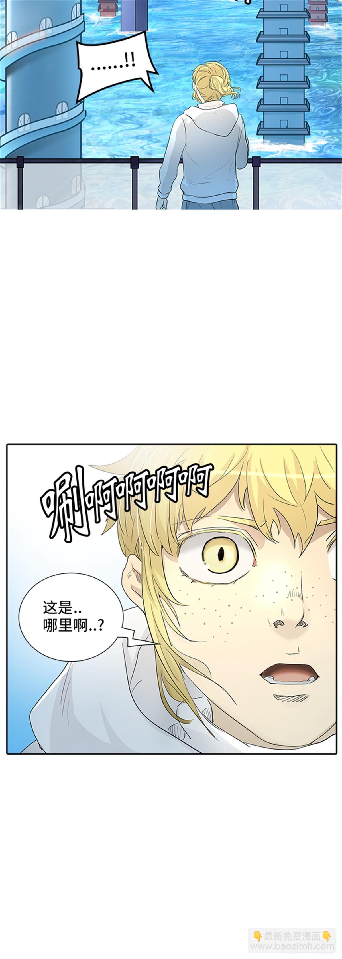 354.地狱列车列车密室的密室(1/2)-第355话