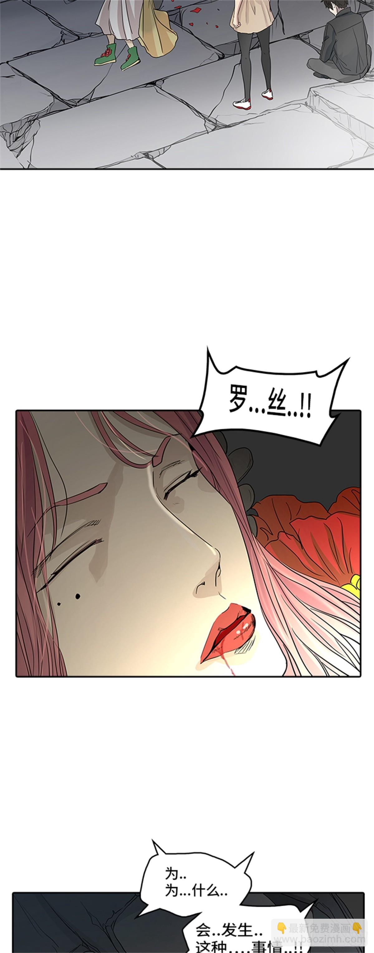 354.地狱列车列车密室的密室(1/2)-第355话