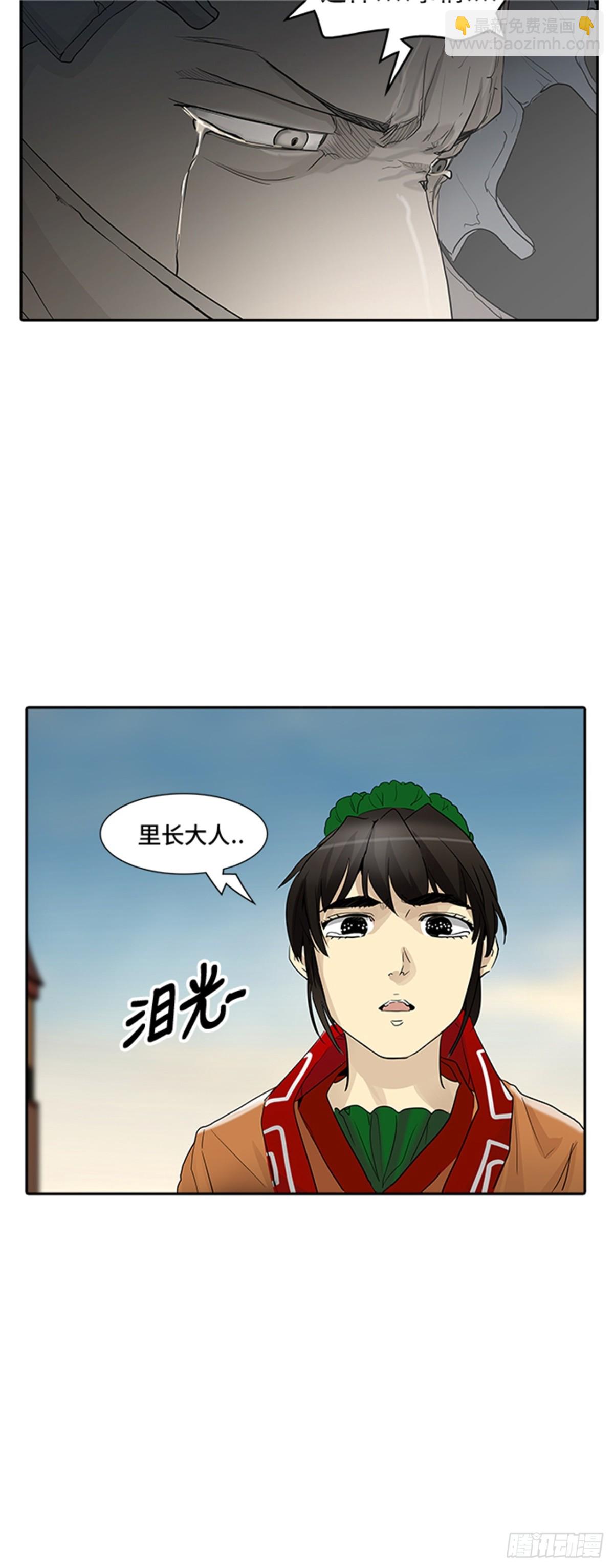 354.地狱列车列车密室的密室(1/2)-第355话