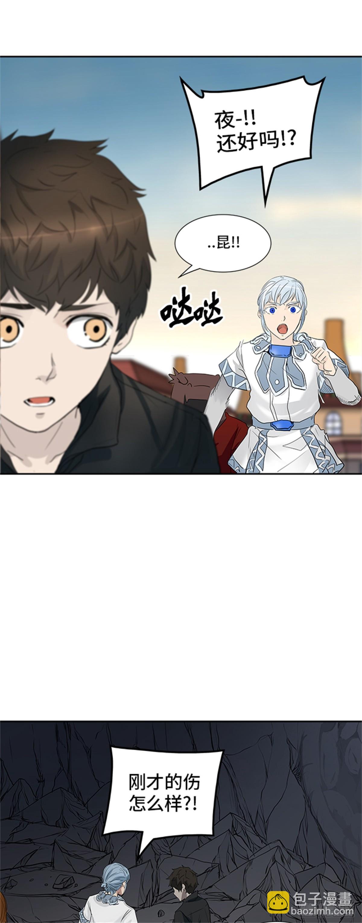 354.地狱列车列车密室的密室(1/2)-第355话