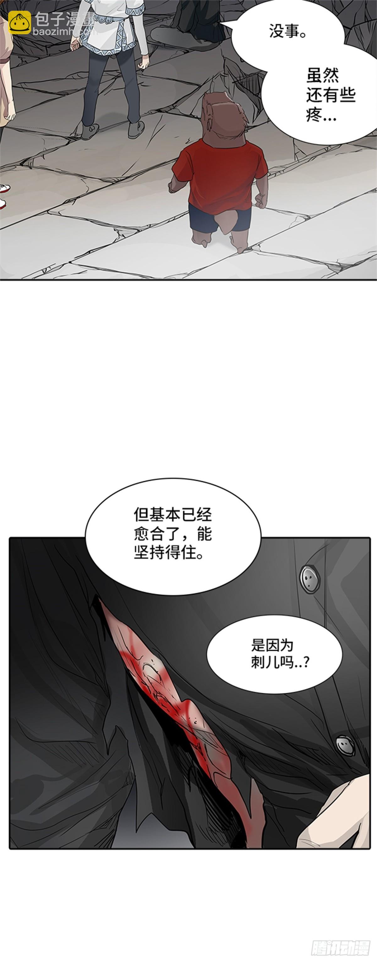 354.地狱列车列车密室的密室(1/2)-第355话