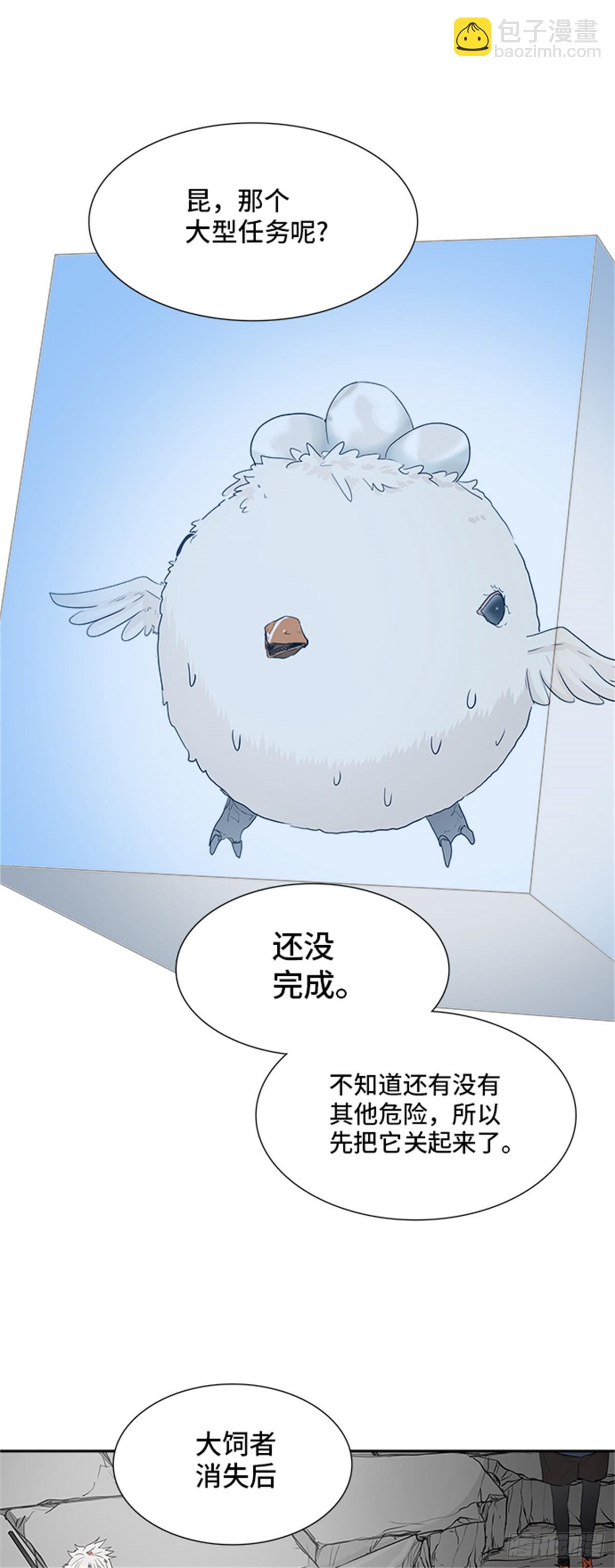 354.地狱列车列车密室的密室(1/2)-第355话