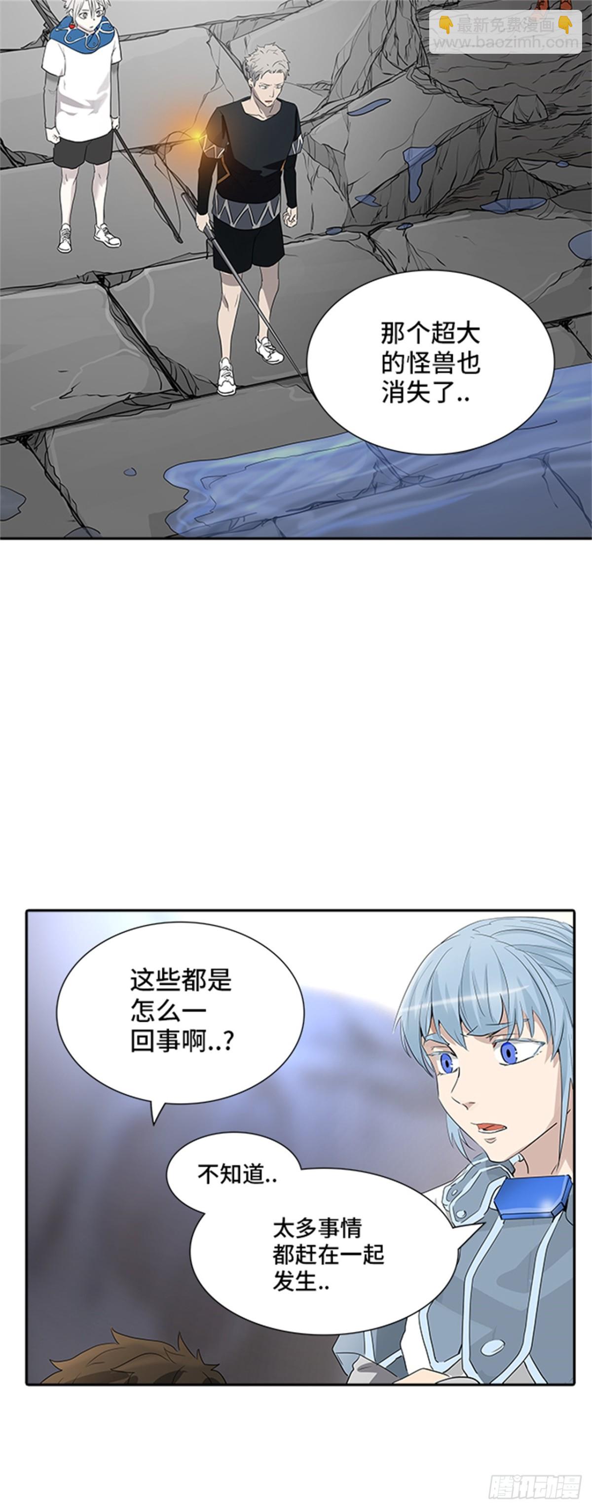 354.地狱列车列车密室的密室(1/2)-第355话