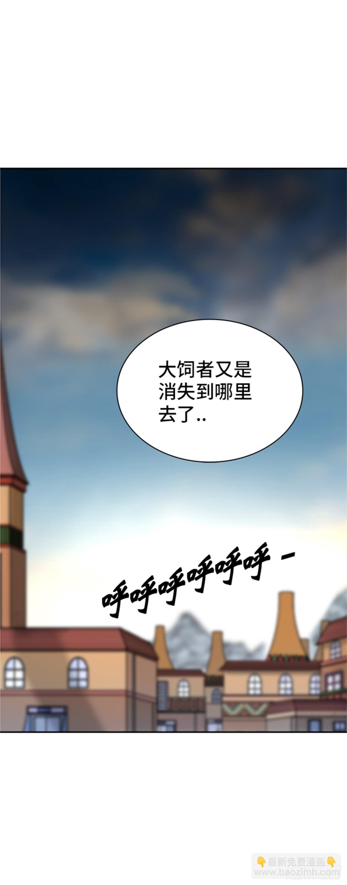 354.地狱列车列车密室的密室(1/2)-第355话