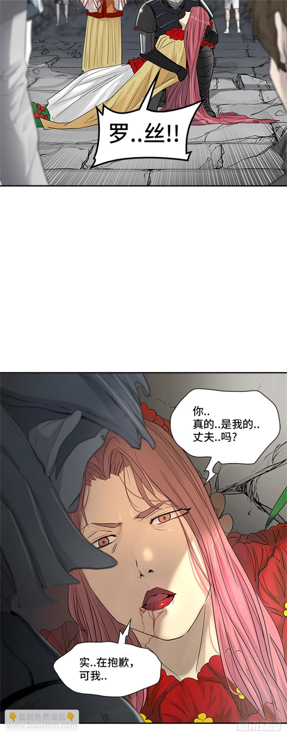 354.地狱列车列车密室的密室(1/2)-第355话
