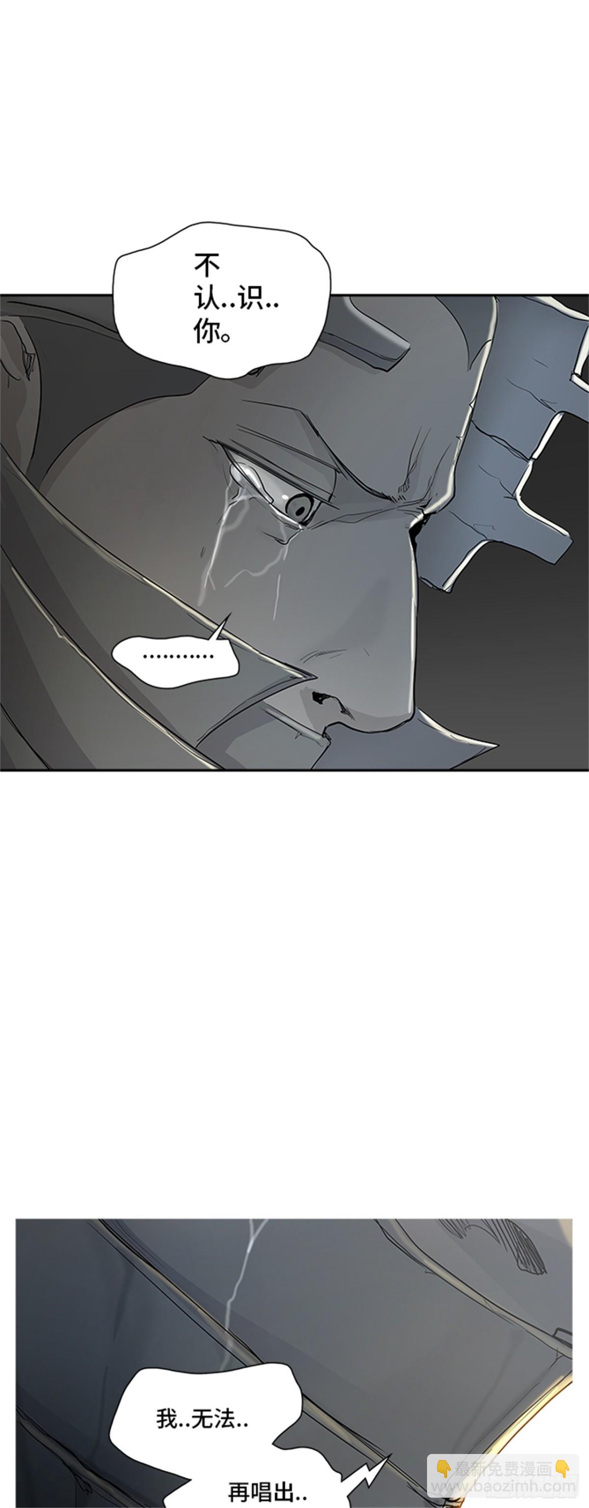 354.地狱列车列车密室的密室(1/2)-第355话