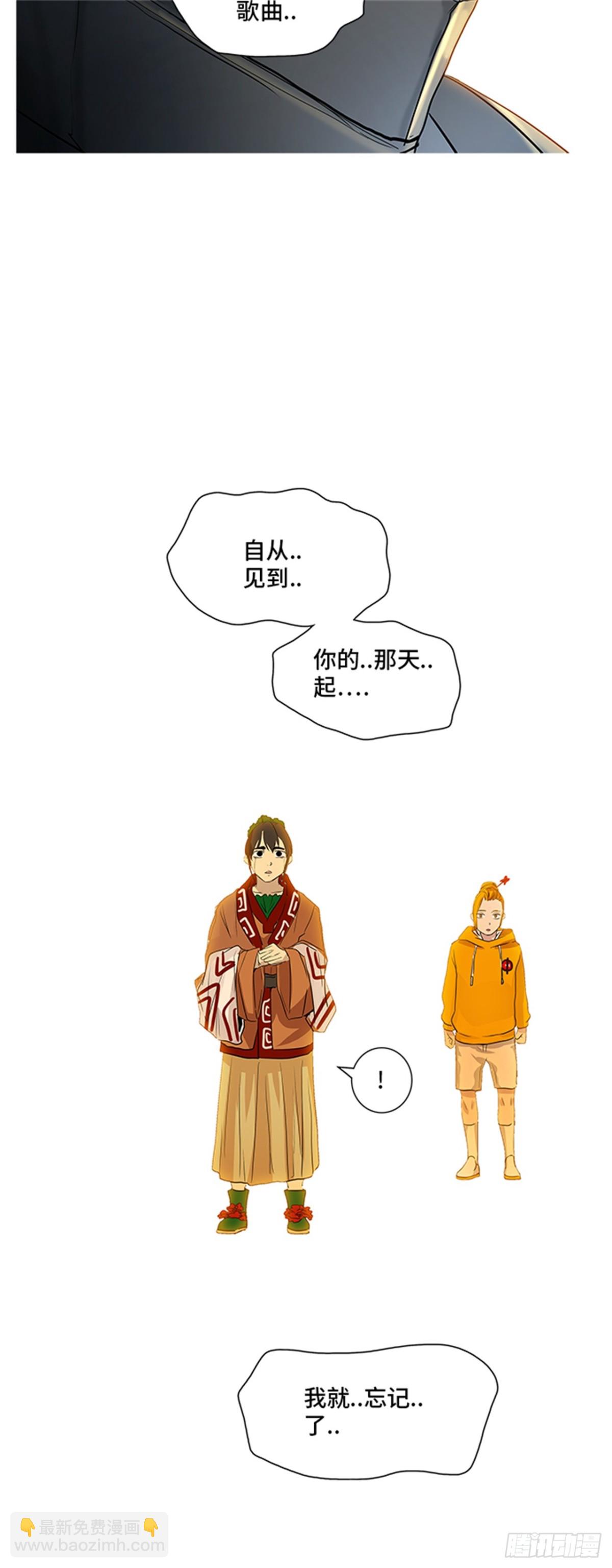 354.地狱列车列车密室的密室(1/2)-第355话