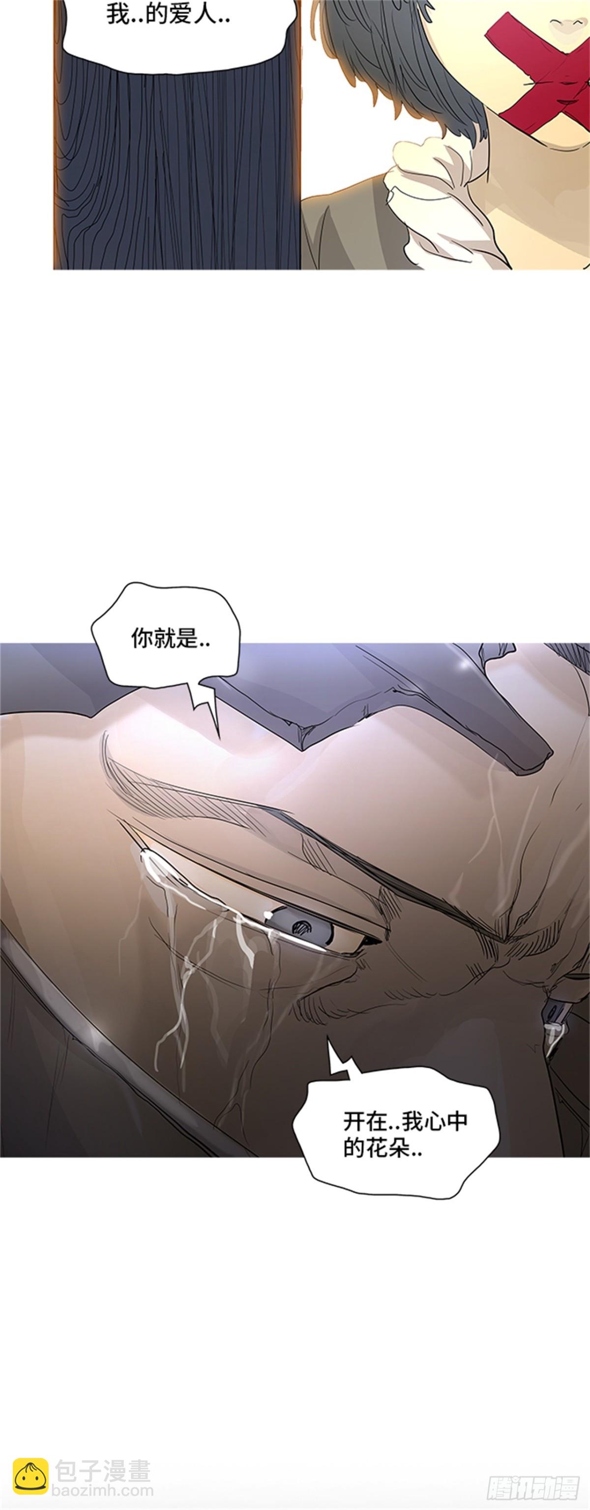 354.地狱列车列车密室的密室(1/2)-第355话