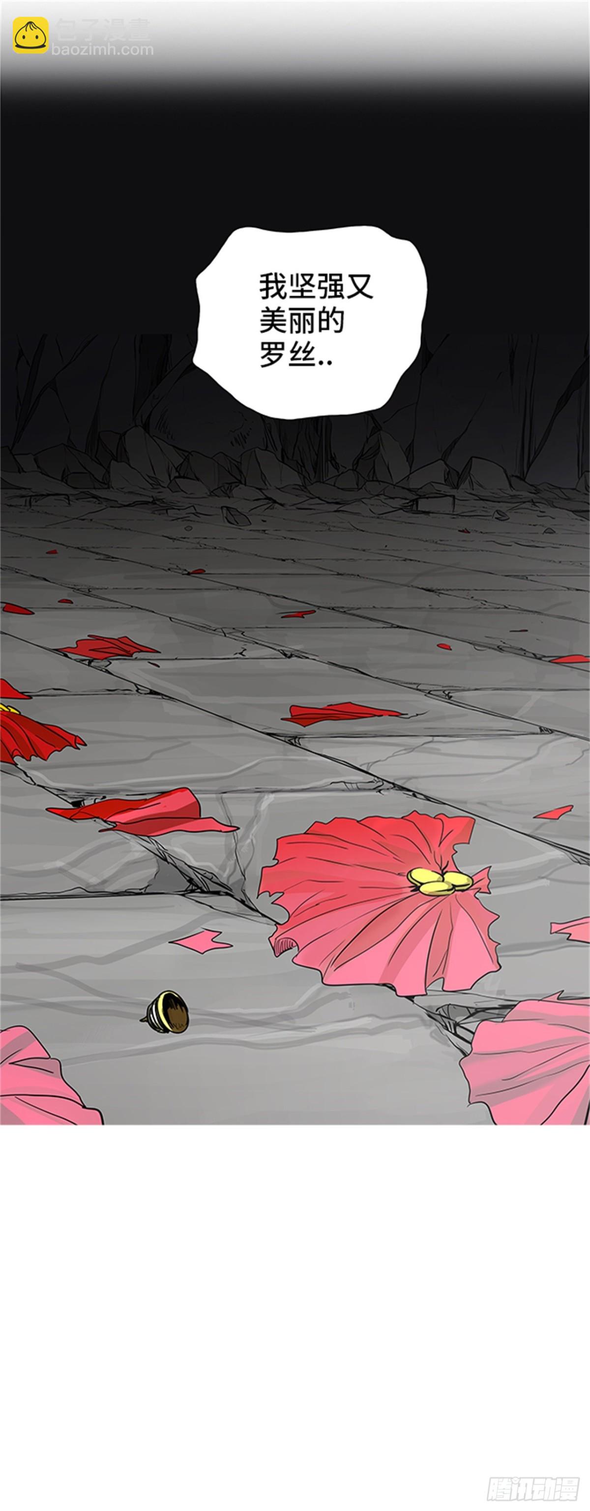 354.地狱列车列车密室的密室(1/2)-第355话