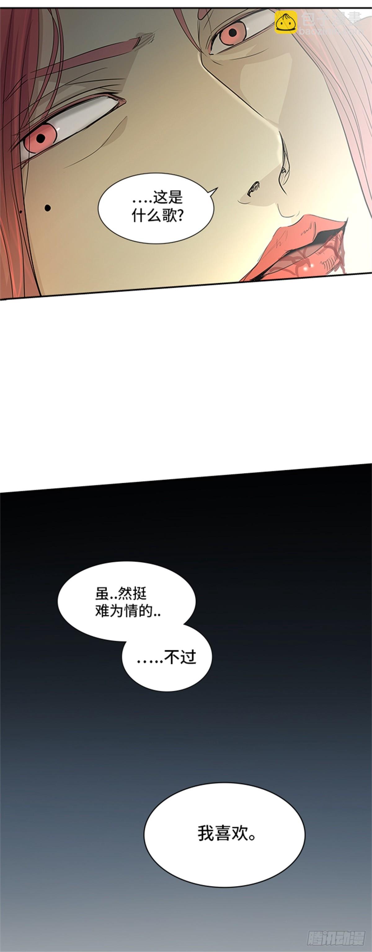 354.地狱列车列车密室的密室(1/2)-第355话