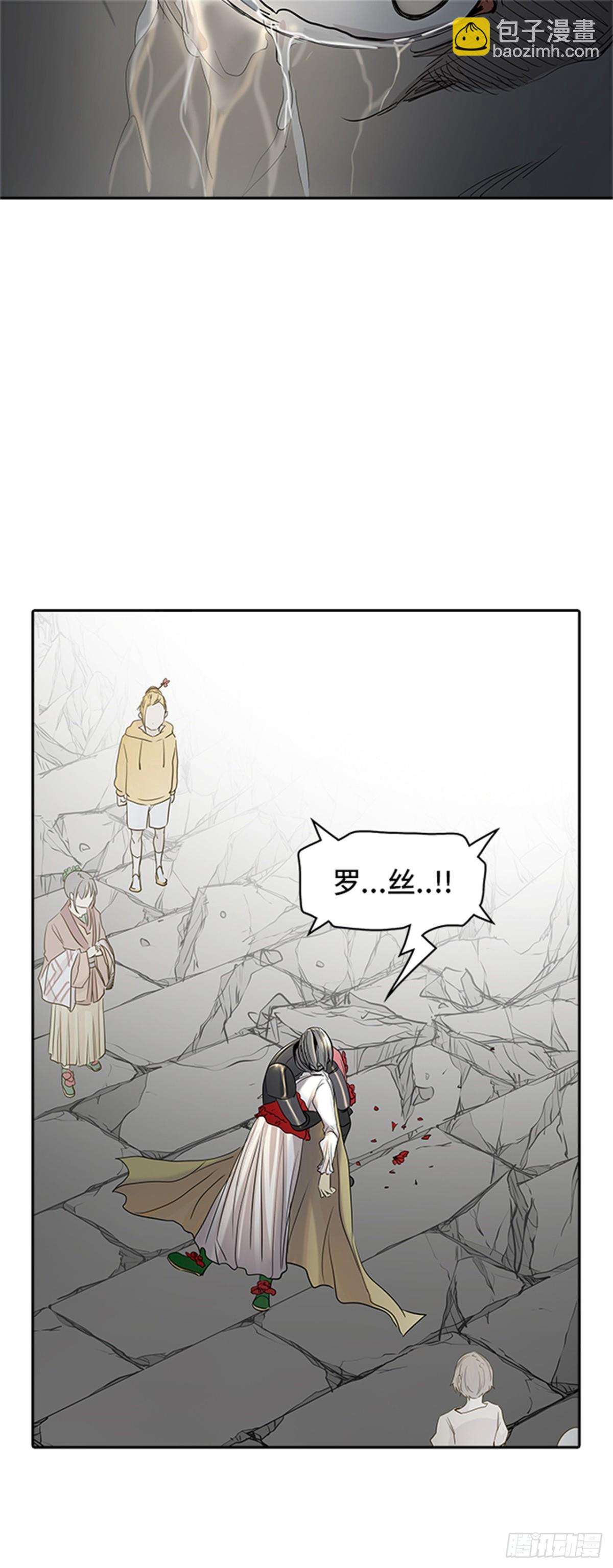 354.地狱列车列车密室的密室(1/2)-第355话