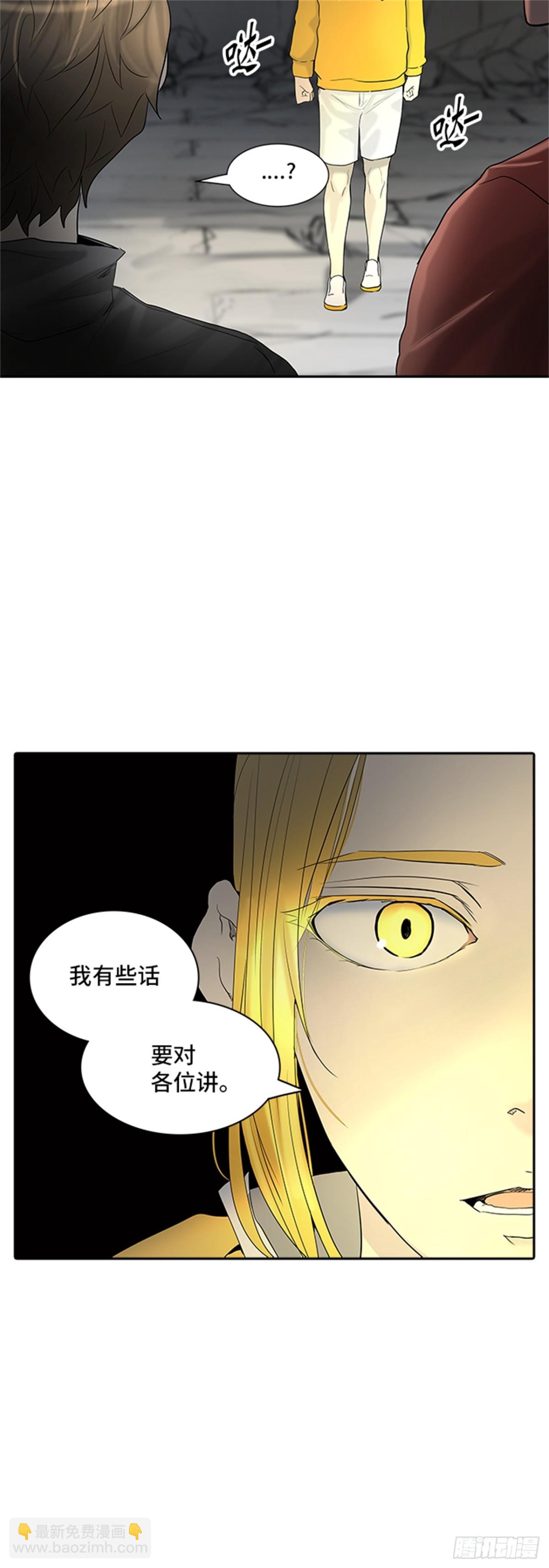 354.地狱列车列车密室的密室(1/2)-第355话