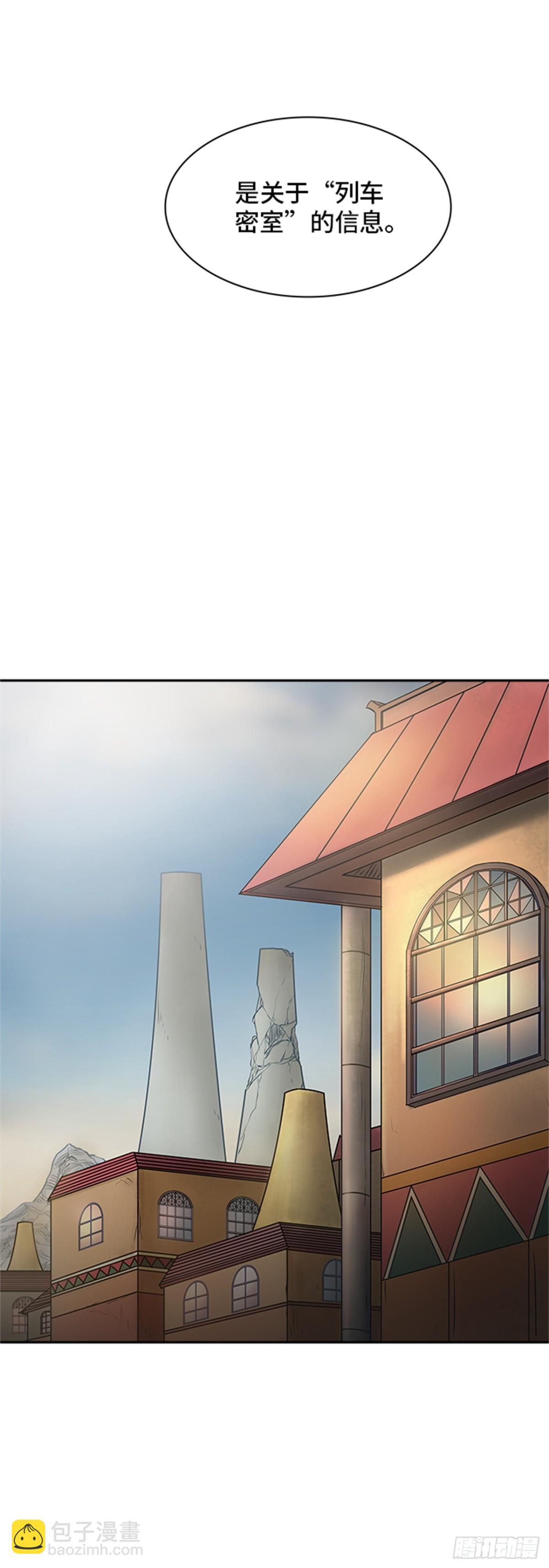 354.地狱列车列车密室的密室(1/2)-第355话