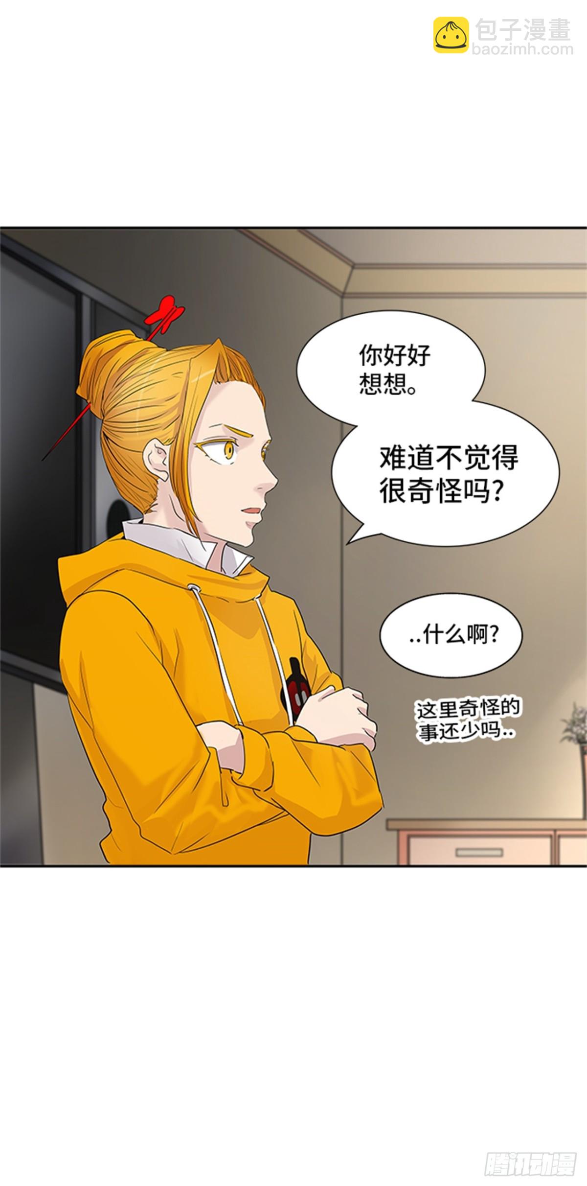 354.地狱列车列车密室的密室(1/2)-第355话