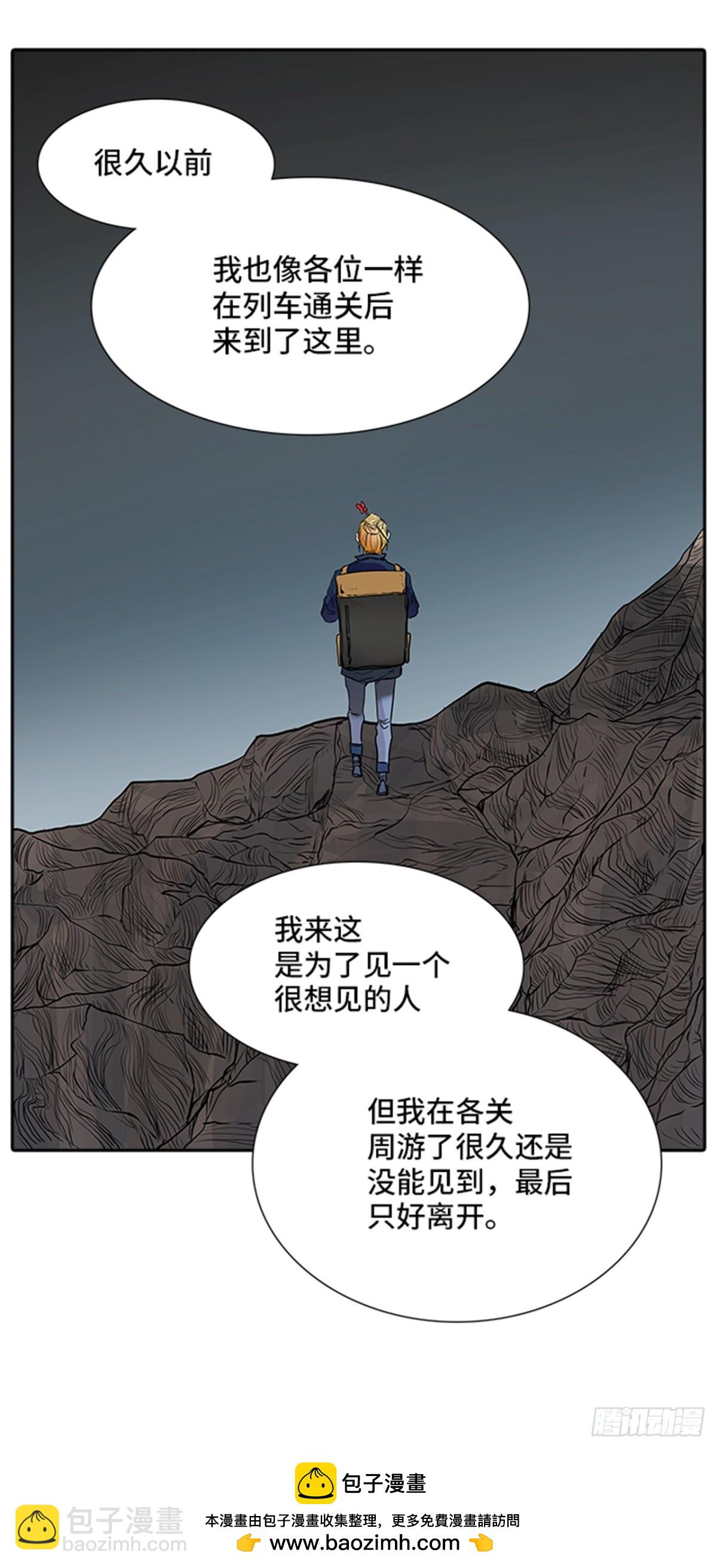 354.地狱列车列车密室的密室(1/2)-第355话