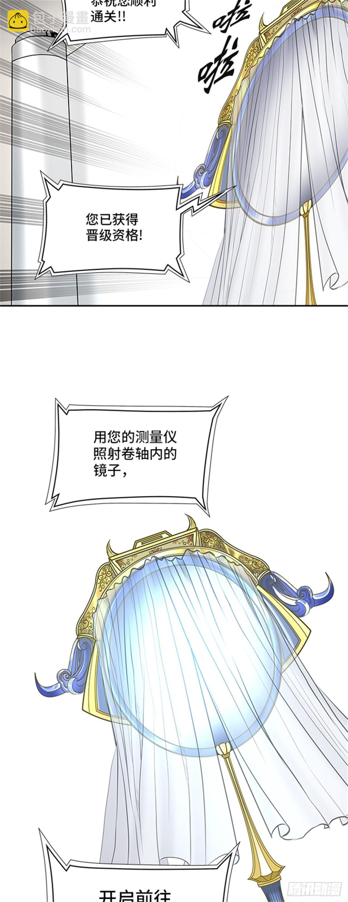 356.地狱列车列车密室的密室(1/2)-第357话
