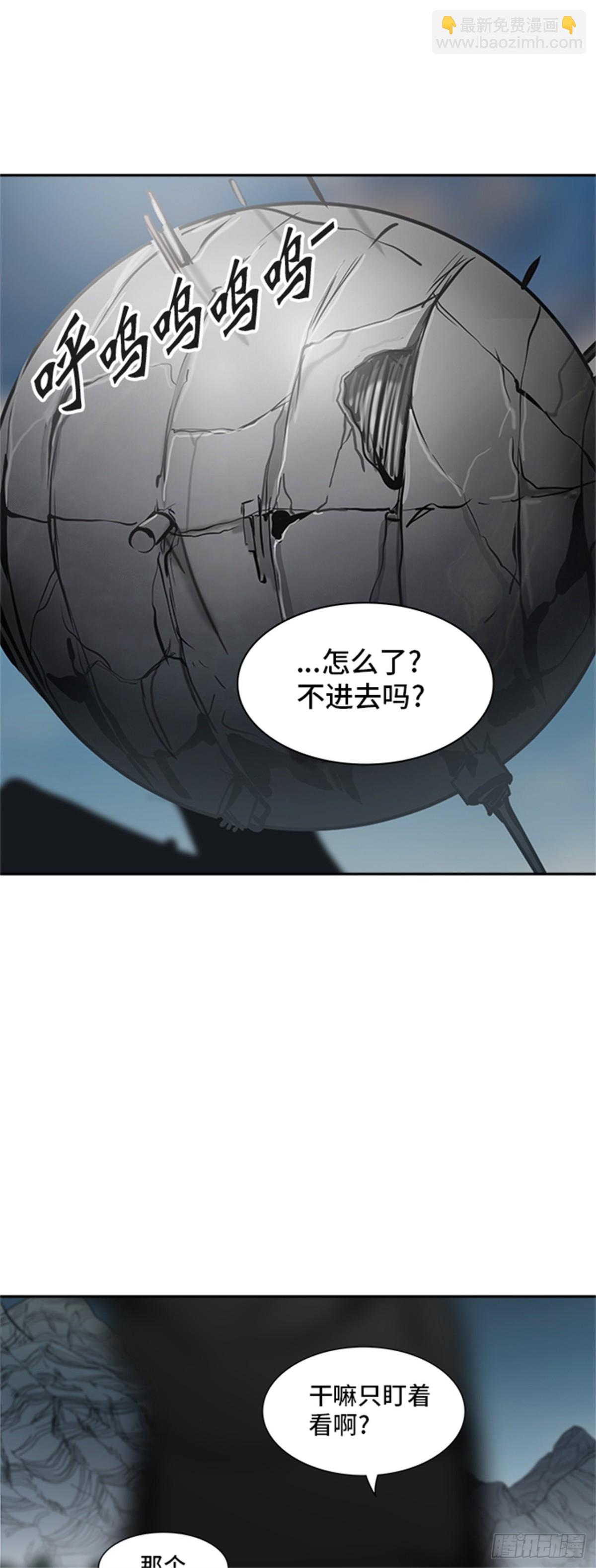 356.地狱列车列车密室的密室(1/2)-第357话